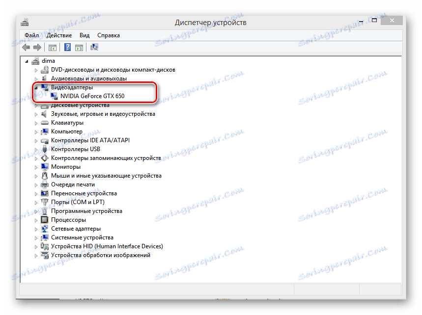 Okno upravitelja naprav v operacijskem sistemu Windows 8