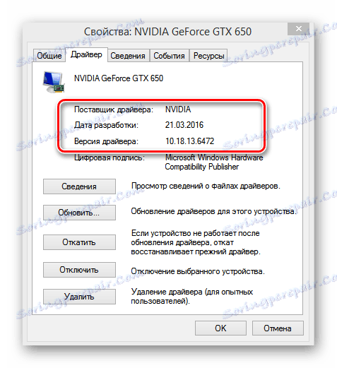 Lastnosti video kartice v upravitelju naprav v operacijskem sistemu Windows 8