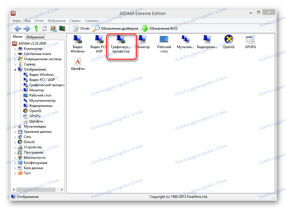 Odsek Mapping v AIDA64