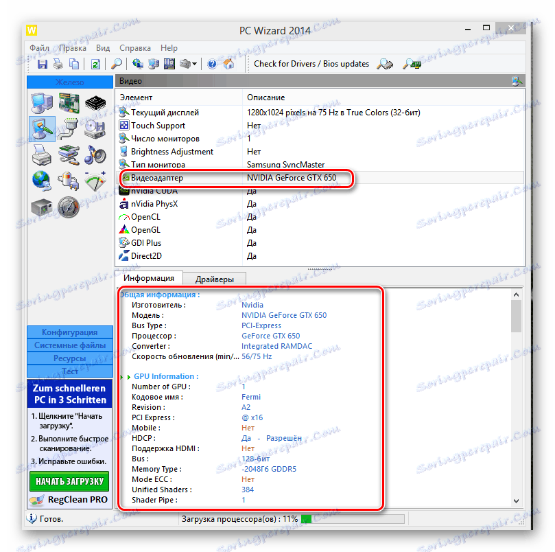 Lastnosti video adapterja v PC WIZARD