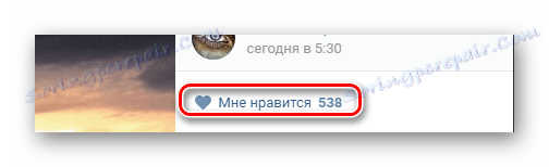 Sposobnost uklanjanja slično s fotografije na mjestu VKontakte