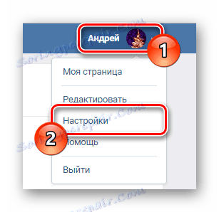 Idite na odjeljak Postavke kroz glavni izbornik na web mjestu VKontakte