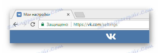 Idite na Moje postavke izravnom vezom na web-mjestu VKontakte