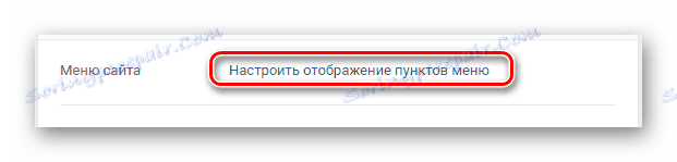 Idite na parametre stavki izbornika u odjeljku Postavke na web mjestu VKontakte