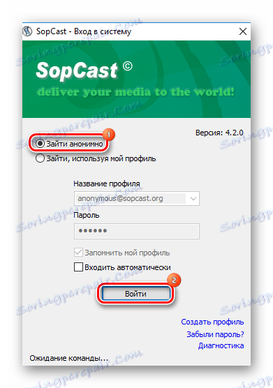 Přihlaste se do služby SopCast