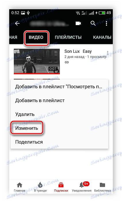 ویرایش ویدیو یوتیوب موبایل