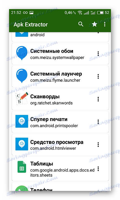 اختيار تطبيق للنقل عبر ملف APK-Extractor
