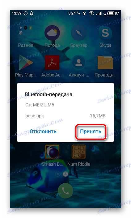 اقبل نقل الملفات إلى Android