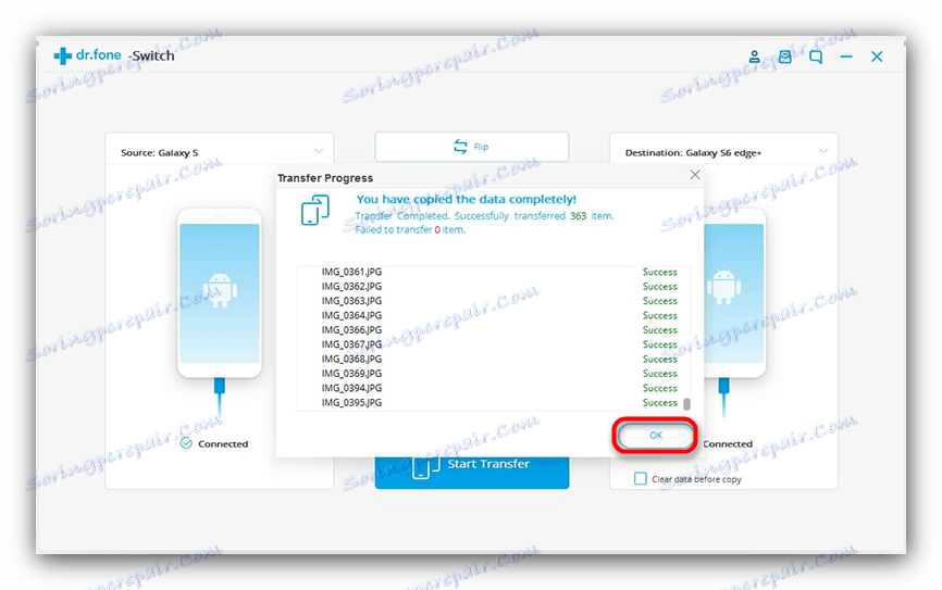 Закінчити перенесення даних в dr.fone Switch