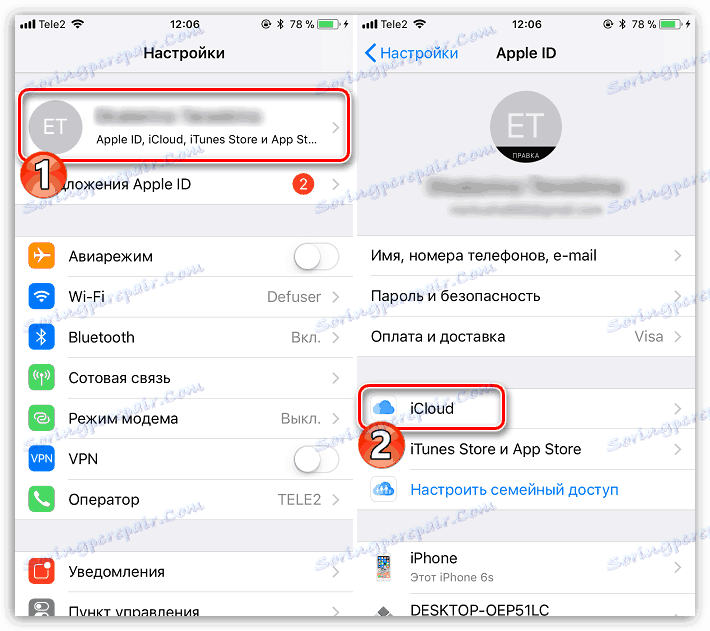Налаштування iCloud на iPhone