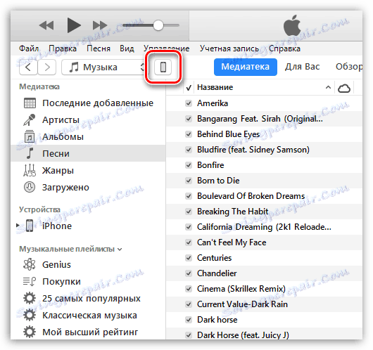 Перехід в меню управління iPhone через iTunes