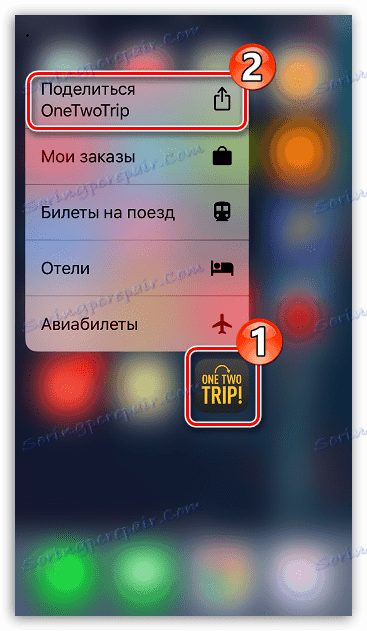 Перенесення додатків з iPhone на iPhone