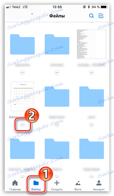 Меню файлу в Dropbox