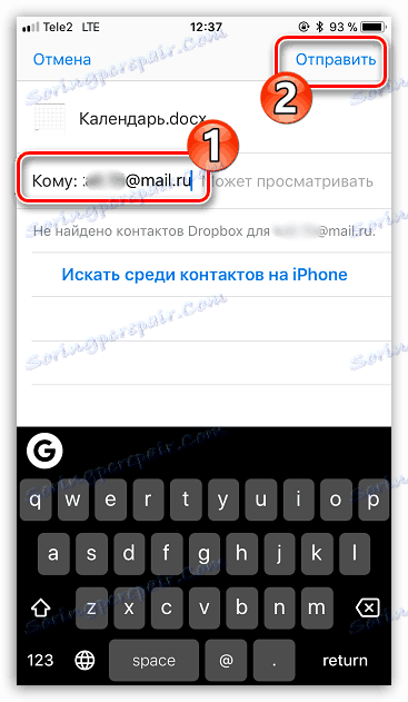 Надання загального доступу в Dropbox