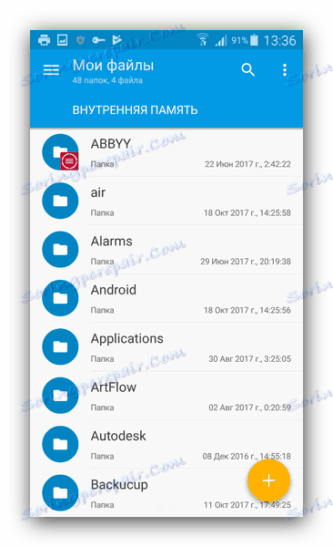 روند استفاده از مدیر فایل در Android
