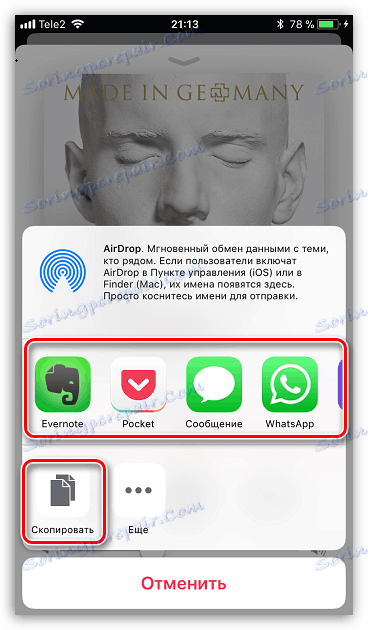 Skopiuj link do utworu na iPhonie