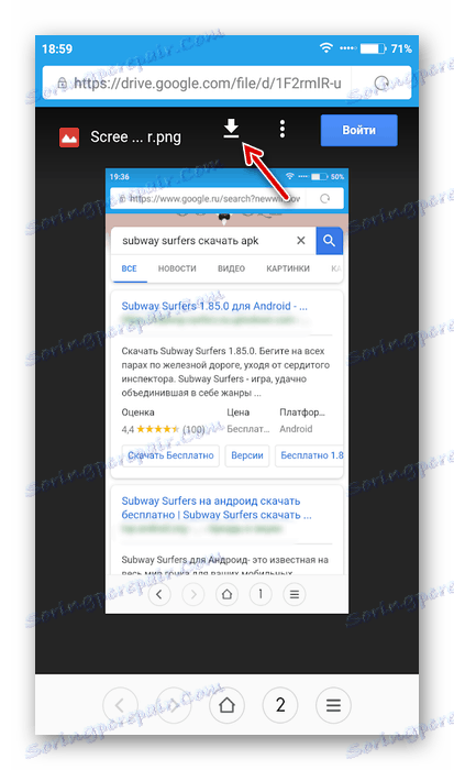 تنزيل الصور من Google Drive لمستخدم آخر