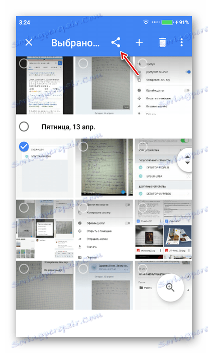 انتقل إلى إرسال الصور إلى صور Google