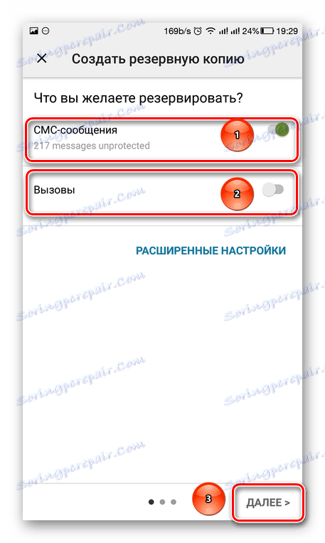 Изаберите Бацкуп Бацкуп & Ресторе Бацкуп Објецт