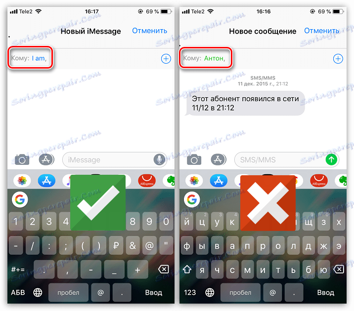 Preverite aktivnost iMessage v sporočilih v napravi iPhone