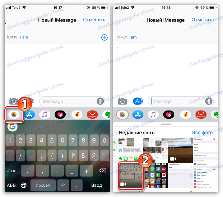 Izbira videa za prenos preko iMessage v iPhone