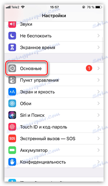 Osnovne nastavitve za iPhone