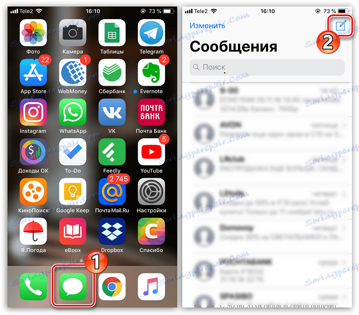 Ustvari novo sporočilo na iPhoneu