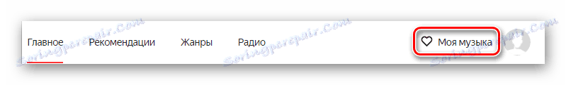 Pojdite na kartico Moja glasba na strani Yandex.Music