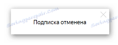 Odpiranje informacij o izpisu