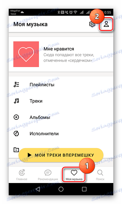 Pojdite na kartico »Moja glasba« in kliknite ikono profila