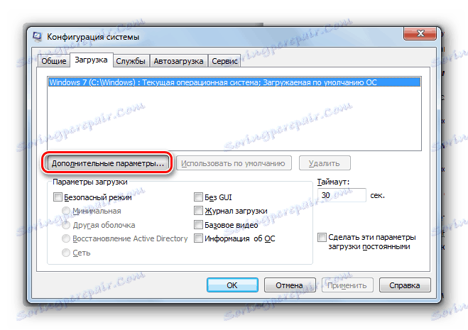 Przejdź do okna Ustawienia zaawansowane z sekcji Pobierz w oknie Konfiguracja systemu w systemie Windows 7