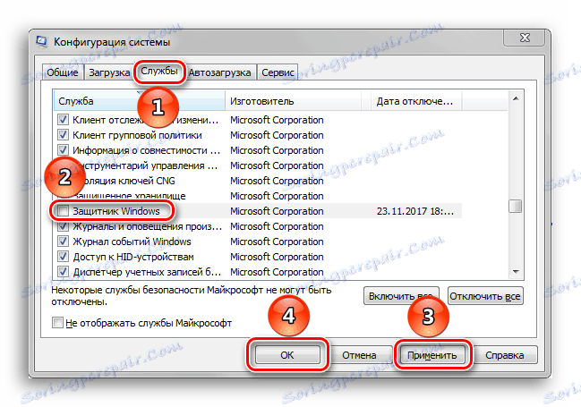 Windows был модифицирован отключен patchguard