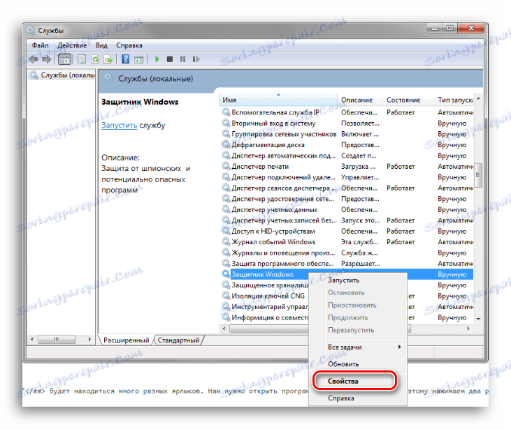 Otvorenie vlastností služby Windows Defender