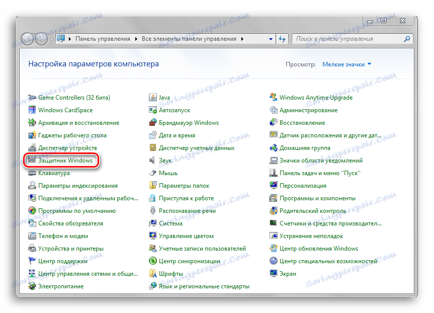 Tlačidlo Windows Defender v ovládacom paneli