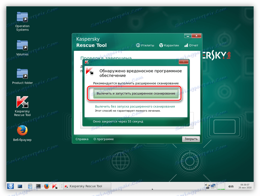 شفا دادن و اجرای اسکن پیشرفته با استفاده از Kaspersky Rescue Disk