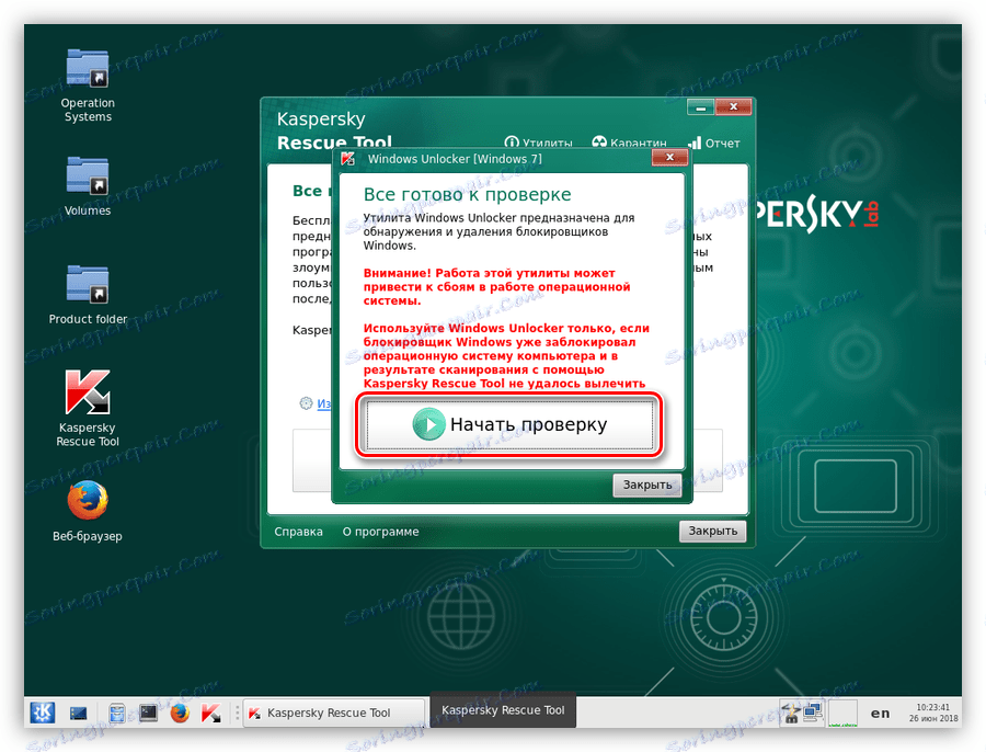 اجرای اسکن سیستم با استفاده از نرم افزار Windows Unlocker در Kaspersky Rescue Disk