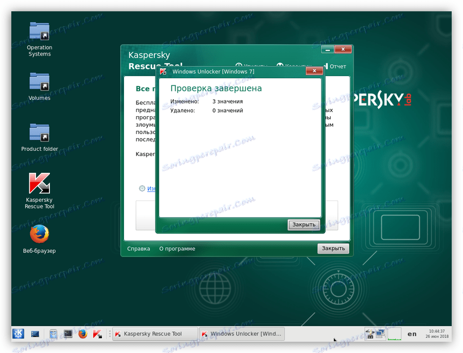 تکمیل اسکن سیستم با استفاده از نرم افزار Windows Unlocker