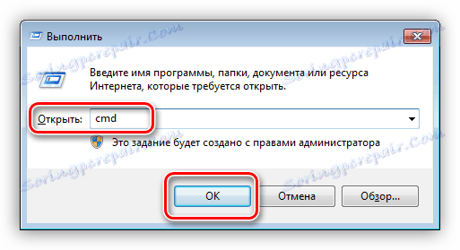 اجرای کنسول از Run در ویندوز 7