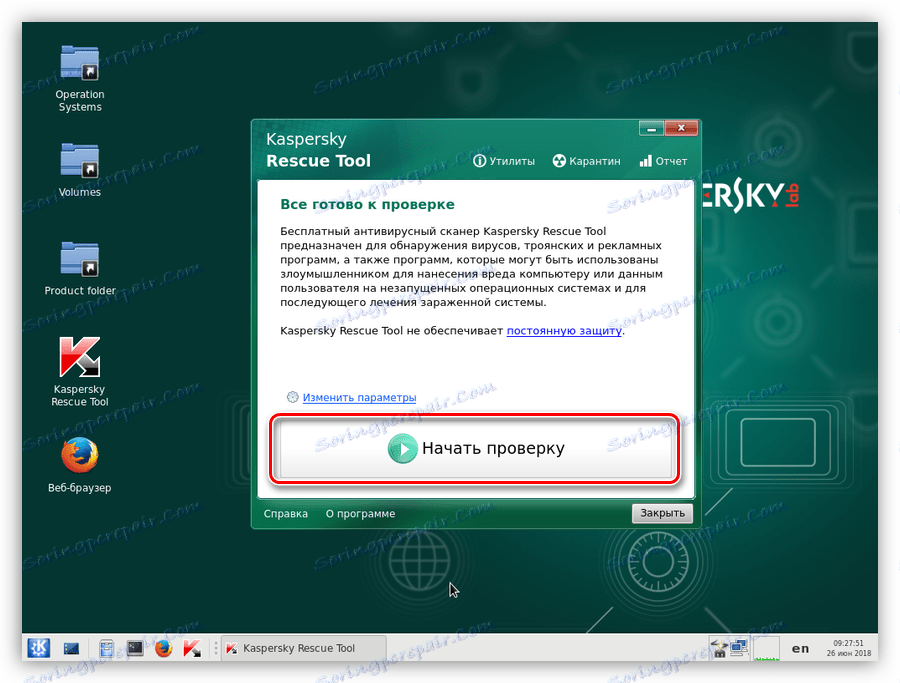 اسکن سیستم را با استفاده از Kaspersky Rescue Disk اجرا کنید