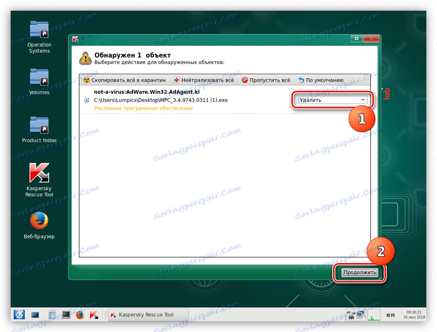 حذف بدافزار با استفاده از Kaspersky Rescue Disk