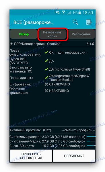 Izberite Varnostne kopije v programu Backup, če želite poiskati deinstalirano aplikacijo.
