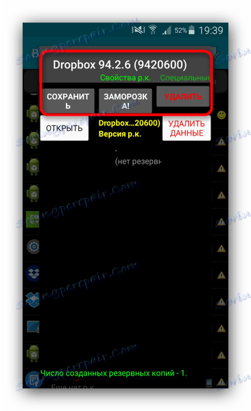 Kontekstni meni Titanium Backup, kjer lahko odpravite neinstalirano aplikacijo