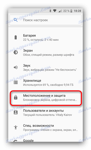 Lokacija in zaščita elementa v Androidu 8