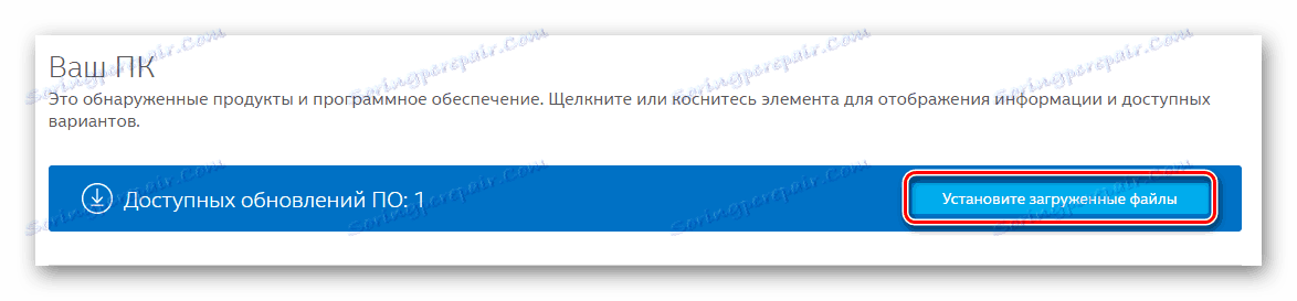 Инсталирање преузетих Интел управљачких датотека