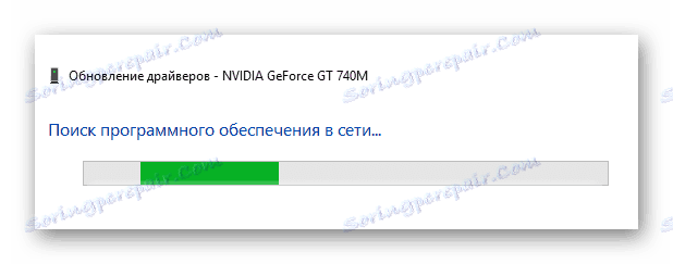 Инсталирање управљачког програма видео картице помоћу стандардних алата за Виндовс 10