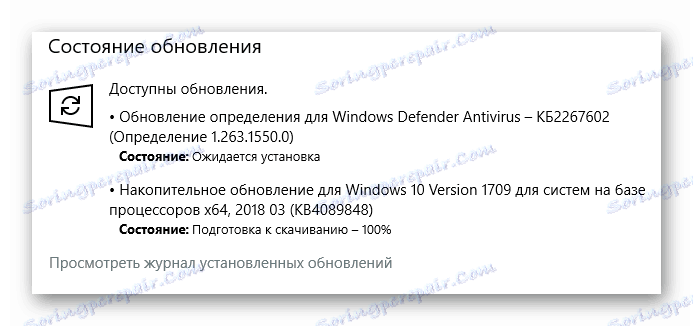 Процес преузимања и инсталирања драјвера у Виндовсу 10