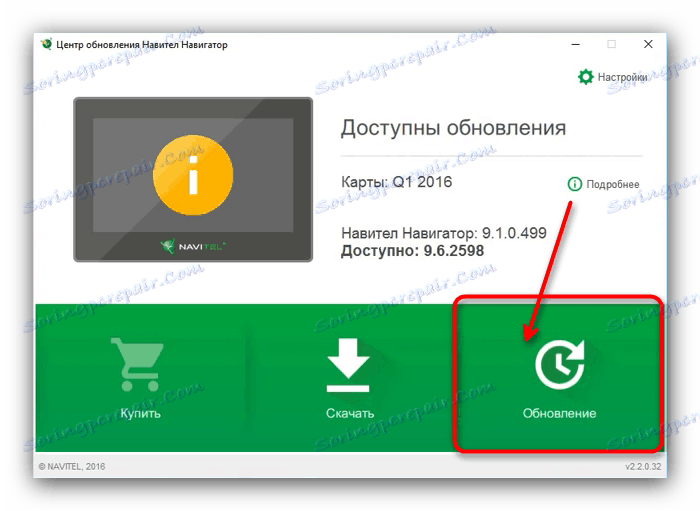 Instalace aktualizací pro systém Navitel prostřednictvím počítače