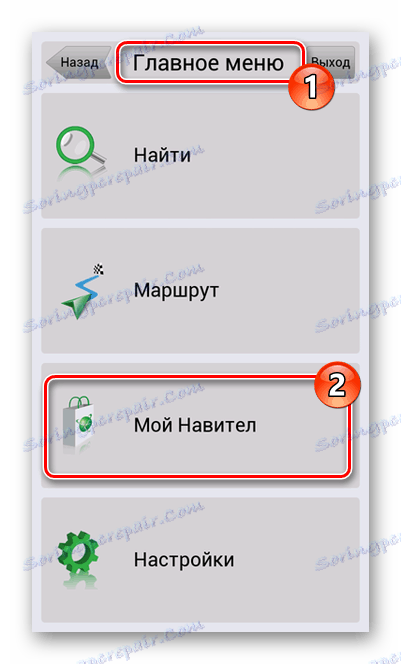 V nabídce přejděte do sekce Moje Navitel