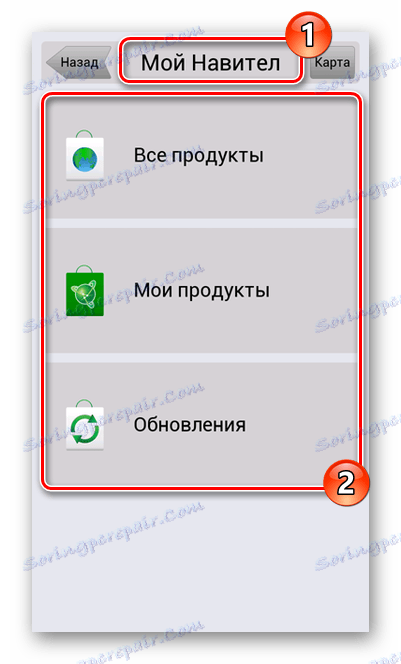 Zobrazit moje Navitel na navigátoru