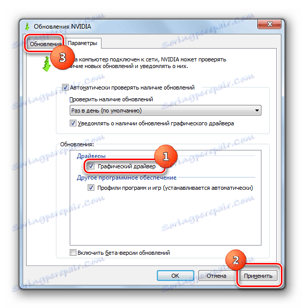 Konfigurowanie aktualizacji sterowników w Panelu sterowania NVIDIA w systemie Windows 7
